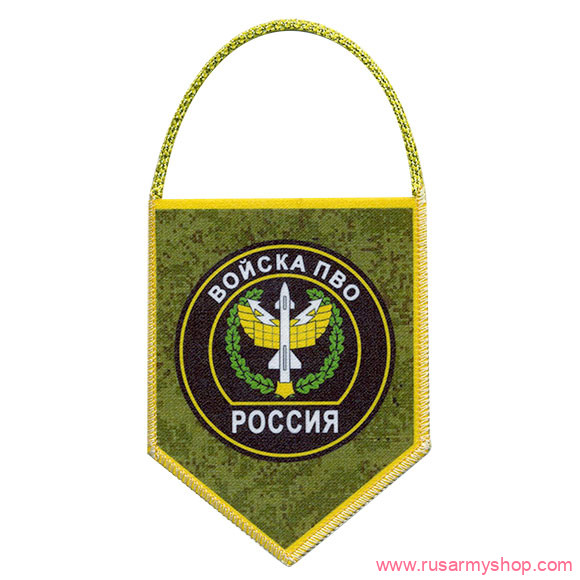 Вымпелы Сплав Авто пятигранник Россия Войска ПВО