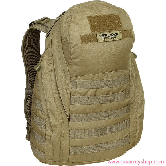 Рюкзаки Сплав тактический 