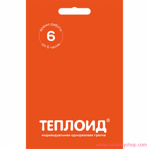 Бивуак, аксессуары Сплав Автономный источник тепла &quot;Теплоид&quot;