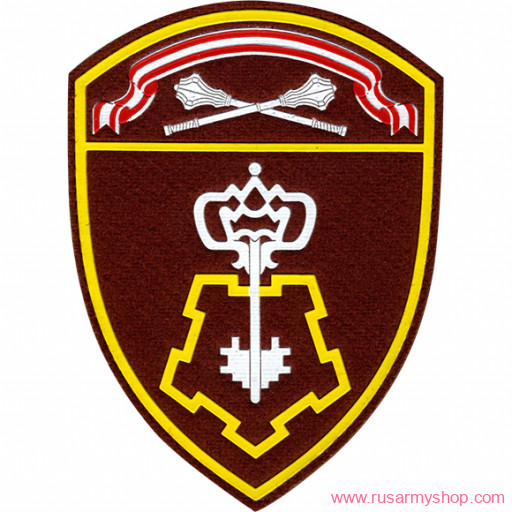 На рукав Сплав Росгвардия Вневедомственная охрана