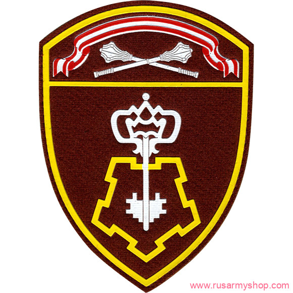 На рукав Сплав Росгвардия Вневедомственная охрана