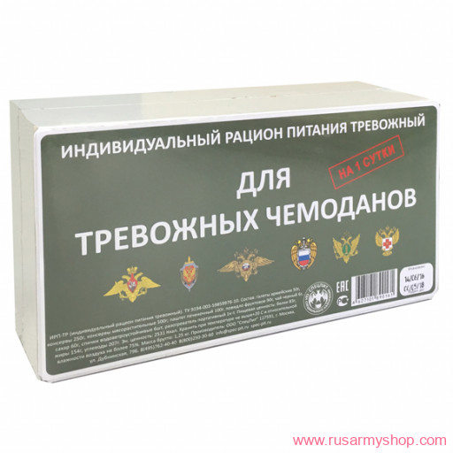 Сухпайки, рационы питания, ИРП Сплав Рацион питания ИРП-ТР (тревожный) Эконом
