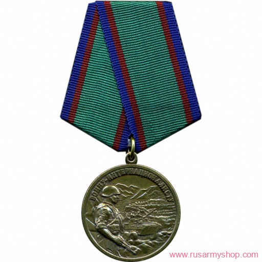 ВС Сплав Воину-интернационалисту