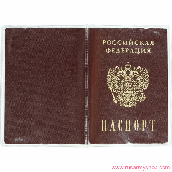 Обложки на удостоверения Сплав Обложка на паспорт прозрачная