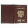 Обложки на удостоверения Сплав Обложка на паспорт прозрачная