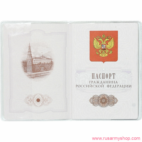 Обложки на удостоверения Сплав Обложка на паспорт прозрачная