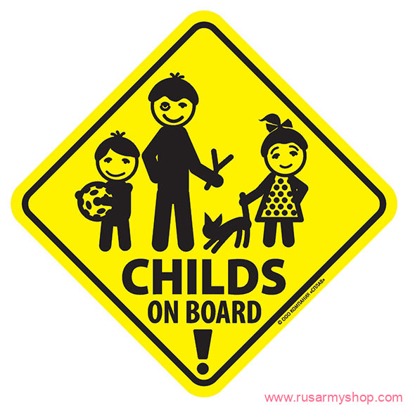 Наклейки сувенирные Сплав Наклейка Child of board