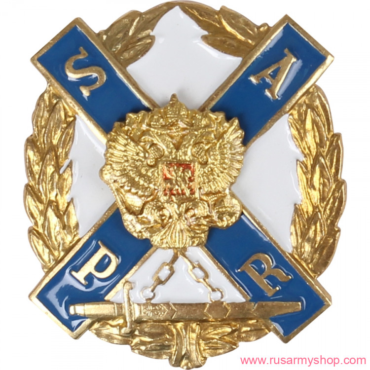 Нагрудные знаки часть 2 Сплав Нагрудный знак Св. Андрей защитник России