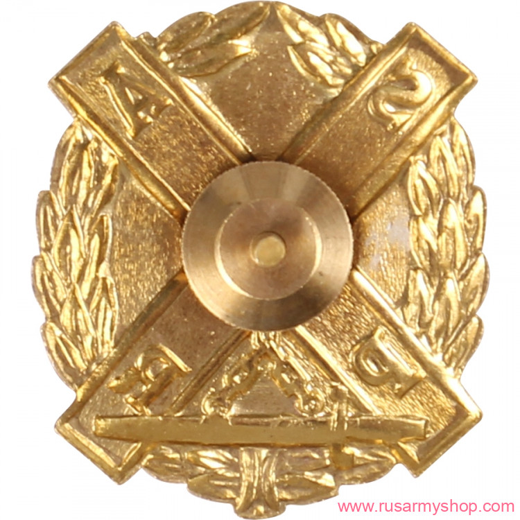 Нагрудные знаки часть 2 Сплав Нагрудный знак Св. Андрей защитник России