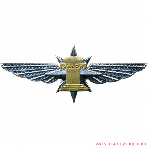 Кокарды Сплав Ространснадзор