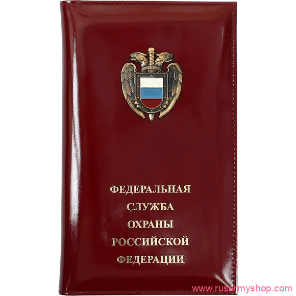 Визитницы, ключницы, зажимы для денег Сплав Визитница ФСО РФ