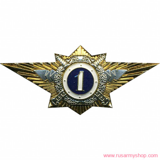 Знаки классности Сплав Классность о/с МВД &#039;1&#039;
