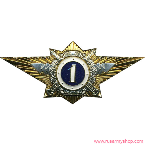 Знаки классности Сплав Классность о/с МВД '1'