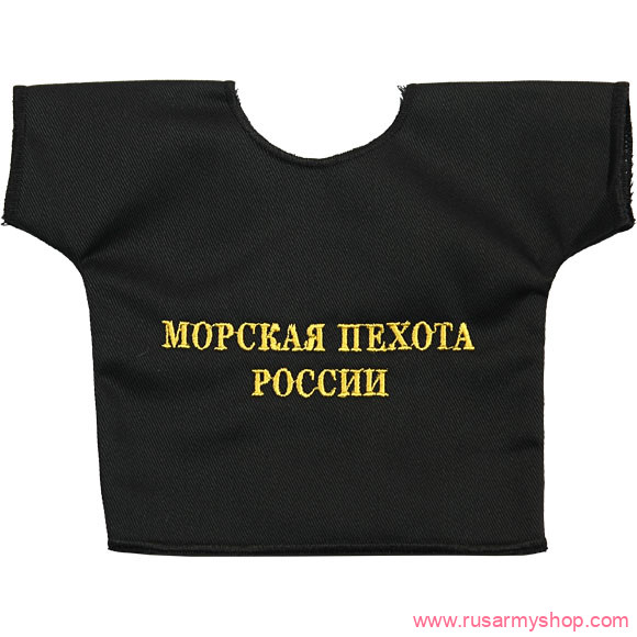 Рубашки-сувенир Сплав Рубашка-сувенир Морская пехота России