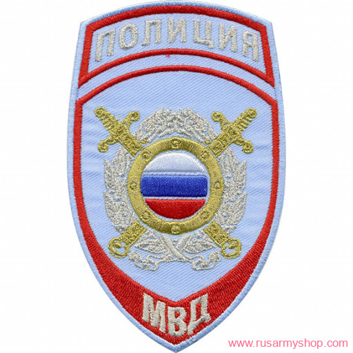 На рукав Сплав НашивкаПолиция Подр.охр.общ. порядка МВД России на рубаш.