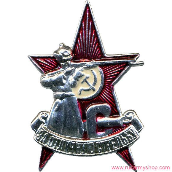 Магниты сувенирные Сплав Магнит За отличную стрельбу