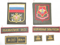 Russian army full set patches order 300 (6 patches) for VKBO uniform