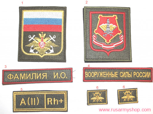 Russian army full set patches order 300 (6 patches) for VKBO uniform