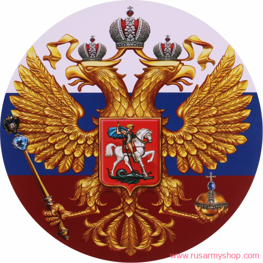 Наклейки сувенирные Сплав Наклейка Герб России большая