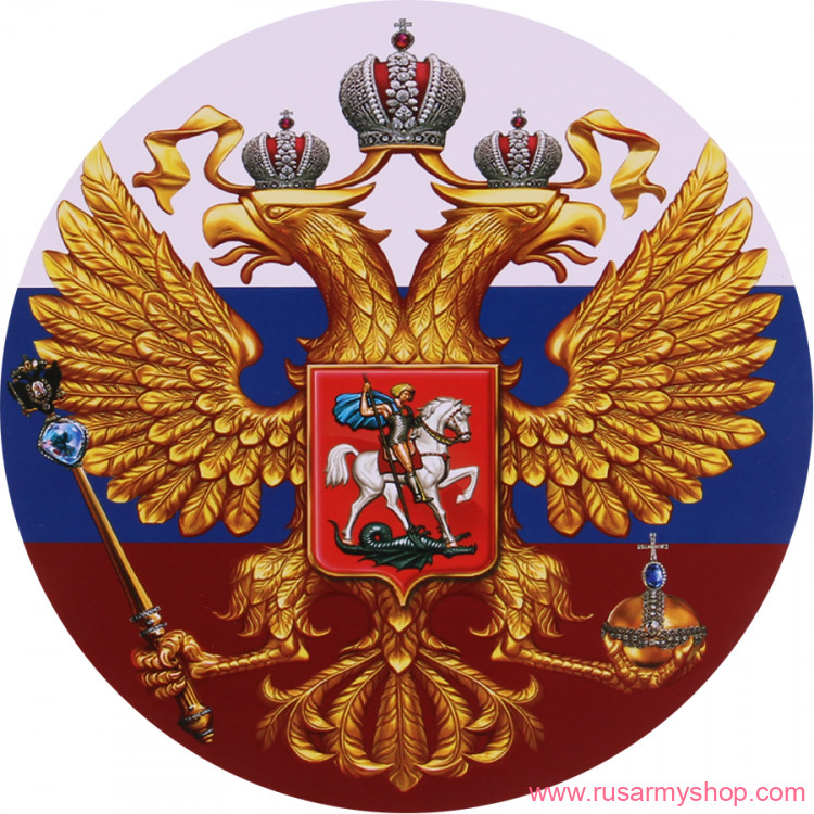 Наклейки сувенирные Сплав Наклейка Герб России большая