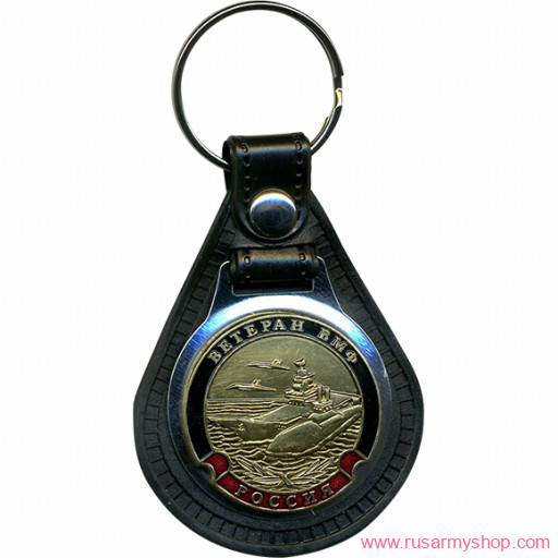 Брелоки сувенирные Сплав Брелок Россия Ветеран ВМФ