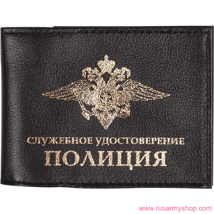 Обложки на удостоверения Сплав Обложка с карманом Служебное удостоверение Полиция