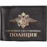 Обложки на удостоверения Сплав Обложка с карманом Служебное удостоверение Полиция