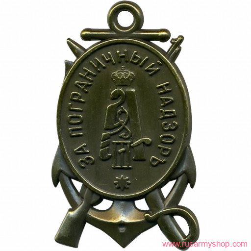 Магниты сувенирные Сплав Магнит За пограничный надзор