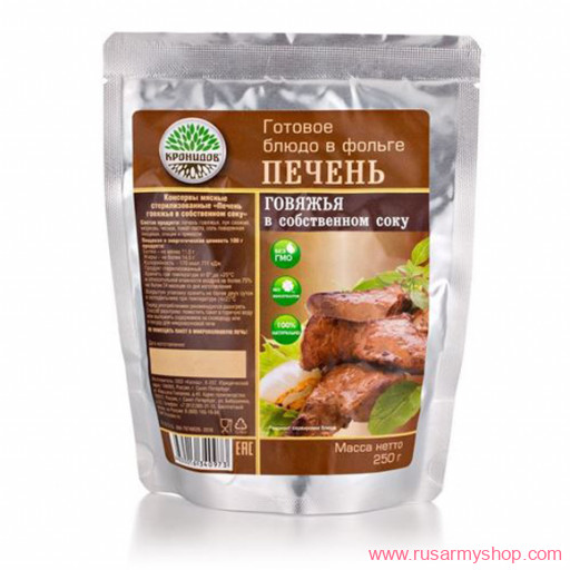 Рационы питания, готовые блюда Сплав Блюдо &quot;Печень говяжья в собственном соку&quot;