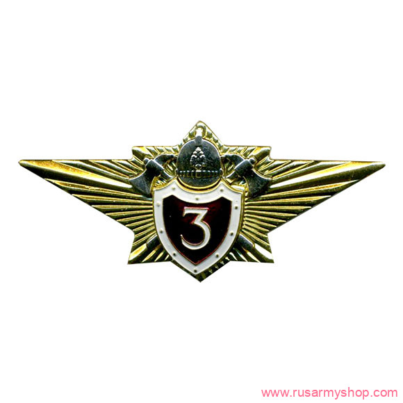 Знаки классности Сплав Классность МЧС 3 класса