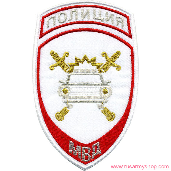 На рукав Сплав НашивкаПолиция Госавтоинспекция МВД России парадная белая
