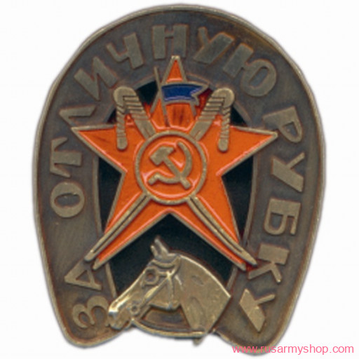 Магниты сувенирные Сплав Магнит За отличную рубку