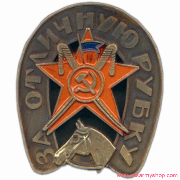 Магниты сувенирные Сплав Магнит За отличную рубку