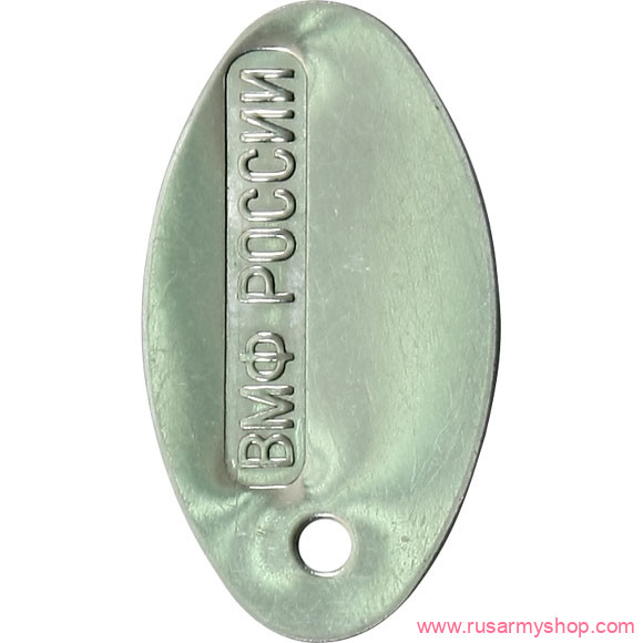 Чистые и аксессуары Сплав Жетон ВМФ России овал