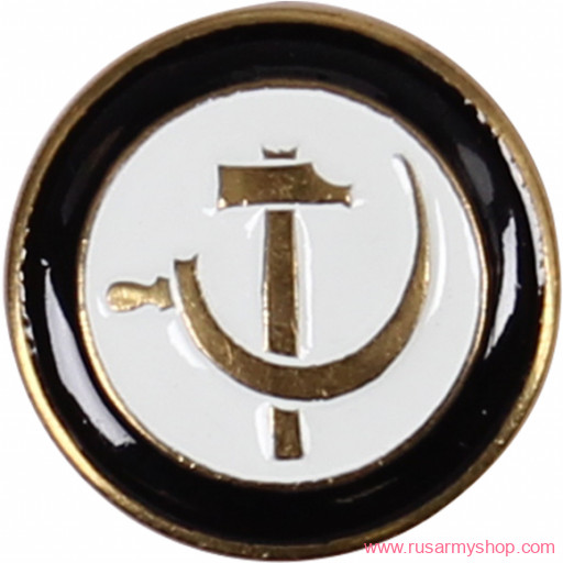 Нагрудные знаки часть 2 Сплав Серп и молот