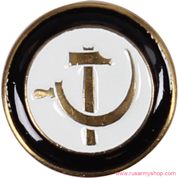 Нагрудные знаки часть 2 Сплав Серп и молот