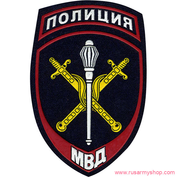 На рукав Сплав НашивкаПолиция Начальники территор-ых органов МВД России