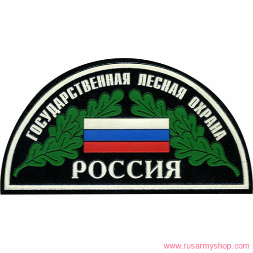 Природоохранные службы Сплав Россия Государственная лесная охрана