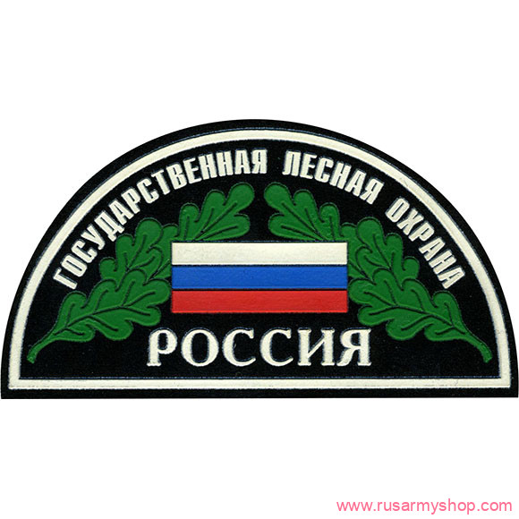 Природоохранные службы Сплав Россия Государственная лесная охрана