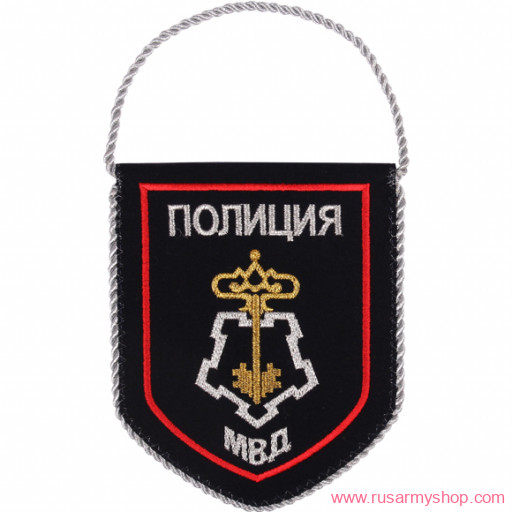 Вымпелы Сплав Полиция Вневедомственная охрана МВД России