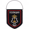 Вымпелы Сплав Полиция Вневедомственная охрана МВД России