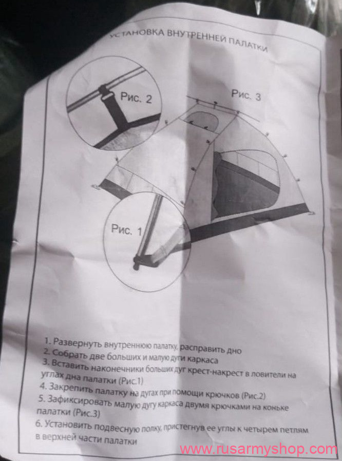 Army Mountaineering Tent with Masking Cover(white)