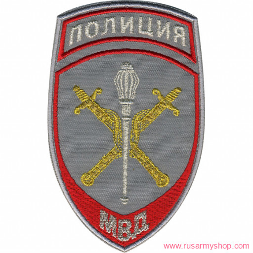 На рукав Сплав НашивкаПолиция Начальники территор. органов МВД Рос.парад