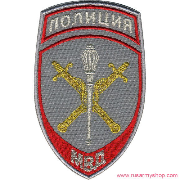 На рукав Сплав НашивкаПолиция Начальники территор. органов МВД Рос.парад