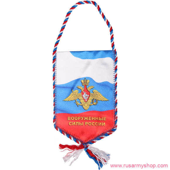 Вымпелы Сплав Авто двухсторонний ВС России ВДВ