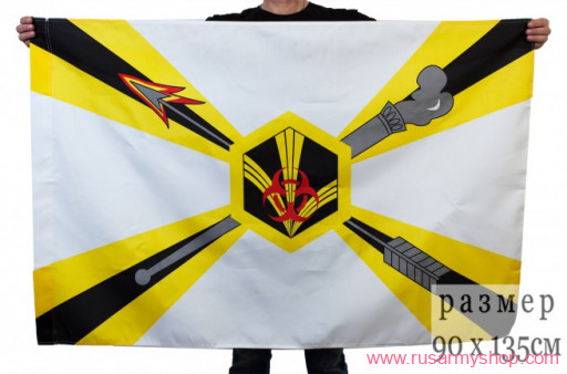 Флаг Войск радиационной и химической защиты