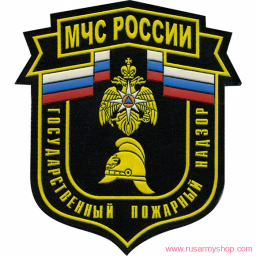 МЧС Сплав России Государственный пожарный надзор