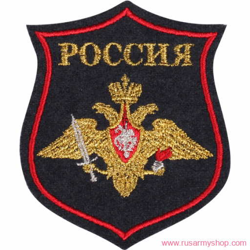 На рукав Сплав Нашивкафигурная ВС РФ Сухопутные войска на шинель