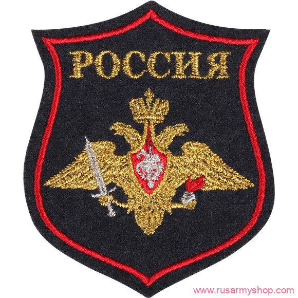 На рукав Сплав Нашивкафигурная ВС РФ Сухопутные войска на шинель