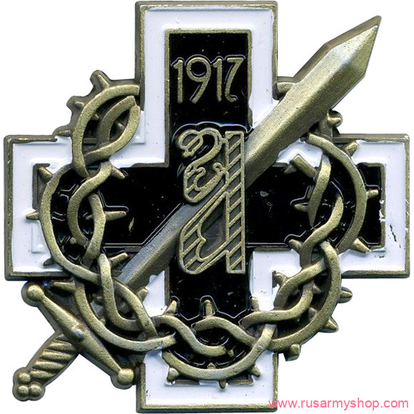 Магниты сувенирные Сплав Магнит Знак конного генерала Алексеева полка